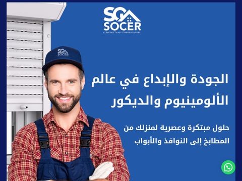 Socer-trav.com