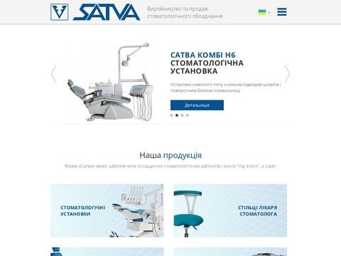 Satva.com.ua