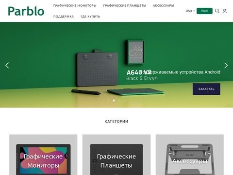 Parblo.com.ru