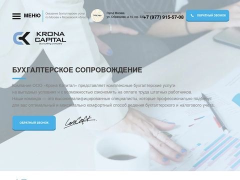 Kronacapital.ru