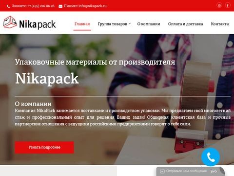 Nikapack.ru