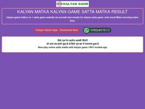 Kalyanonlinegame.com