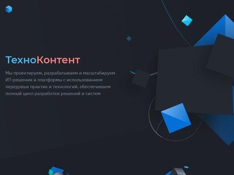 Technocontent.ru