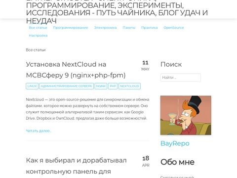 Brepo.ru
