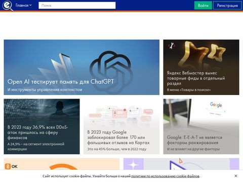 Searchengines.guru