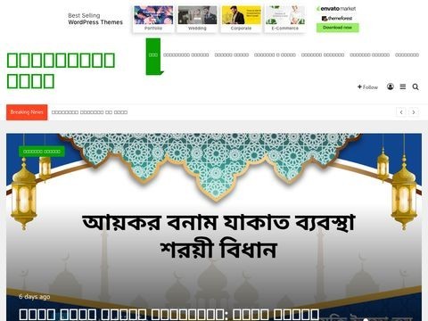 Projuktiinfo.com