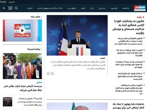 Iranintl.com