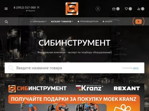 Kcu.ru