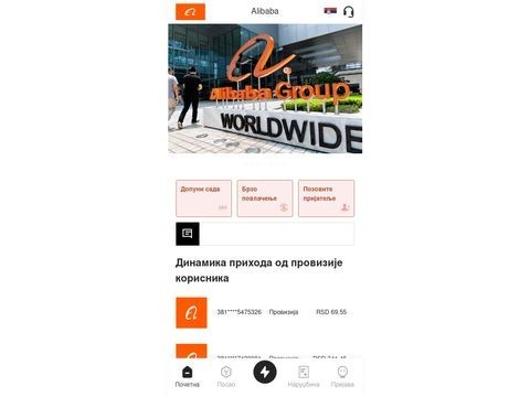 Alibaba856.com