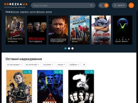 Hdrezka-ua.com