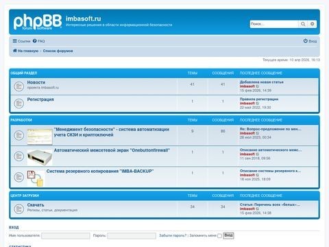 Imbasoft.ru