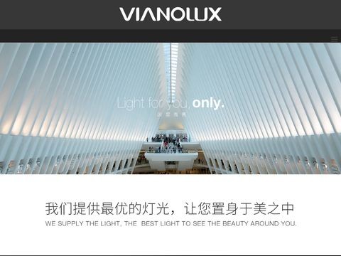 Vianolux.com