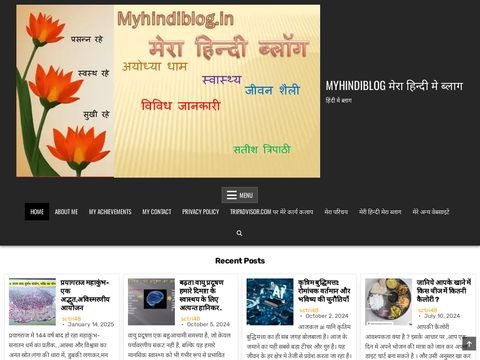 Myhindiblog.in