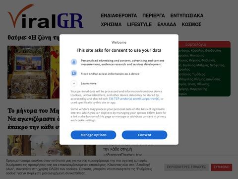 Viralgr.com