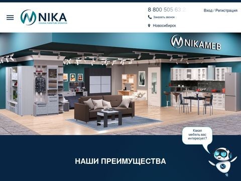 Nika-nsk.ru