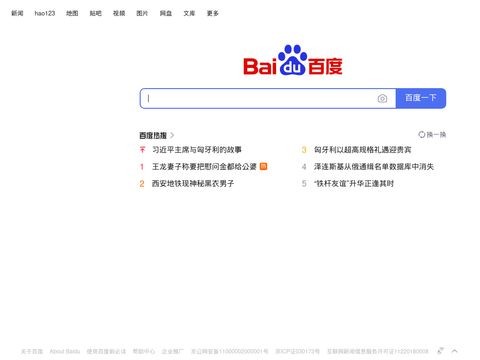 Baidu.com