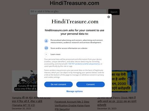 Hinditreasure.com