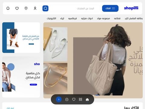 Shopini.com