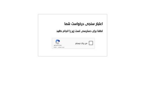 Chetor.com