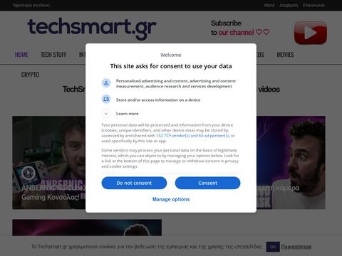 Techsmart.gr