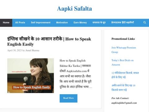 Aapkisafalta.com
