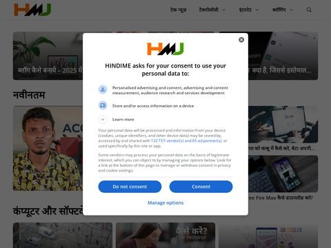 Hindime.net