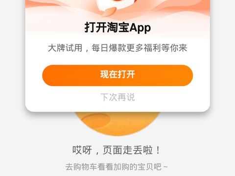 Tanx.com