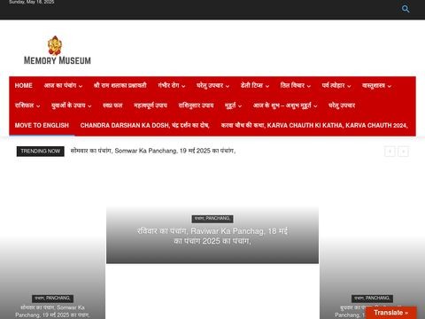 Memorymuseum.net