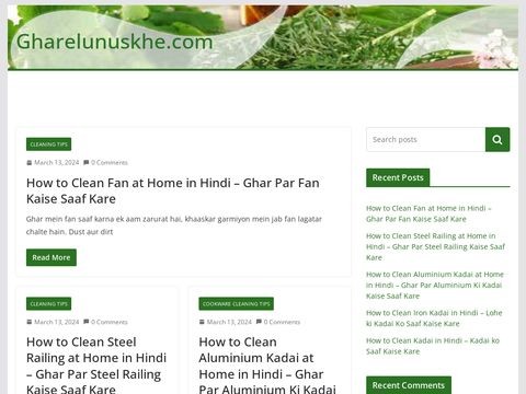 Gharelunuskhe.com