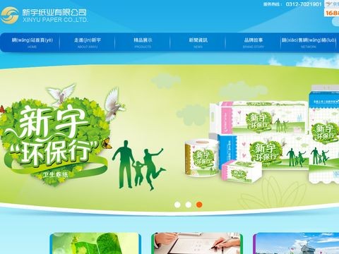 Waytoreach.com