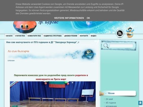 Perlichki.com