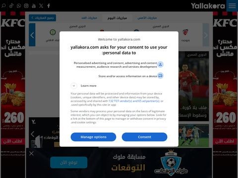 Yallakora.com