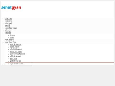 Sehatgyan.com