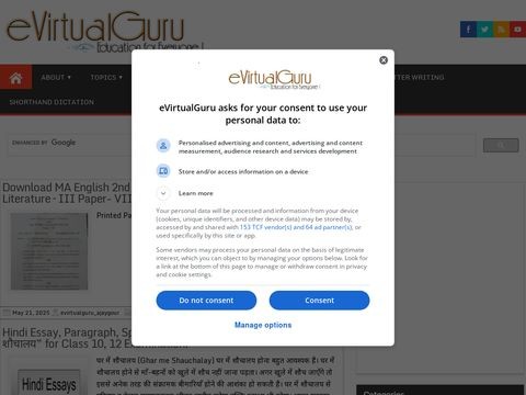 Evirtualguru.com