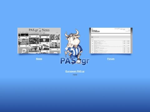 Pas.gr