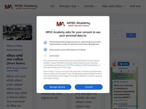 Mpscacademy.com