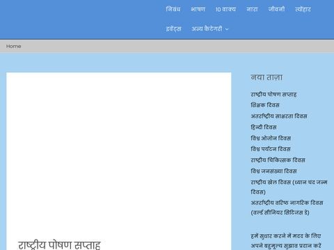 Hindikiduniya.com