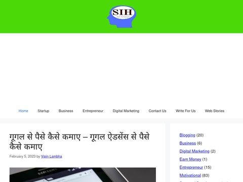Successinhindi.com