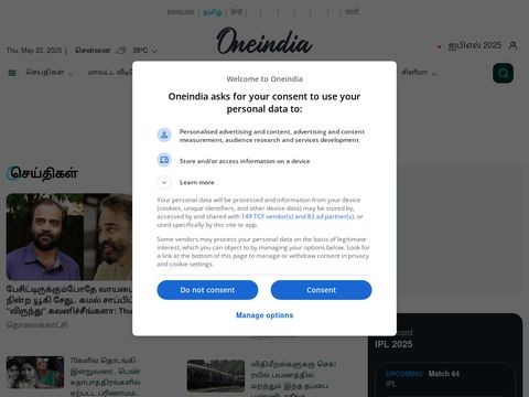 Thatstamil.com