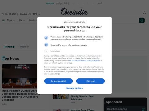 Oneindia.com