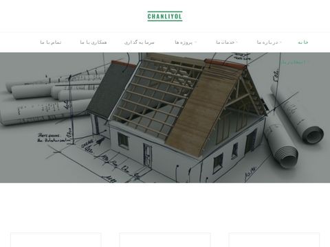 Chanliyol.com