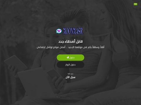 Moonmasr.com