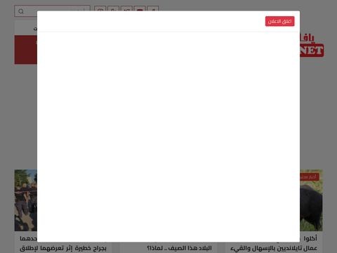 Yomnet.net