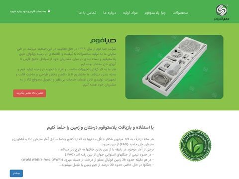 Sabapacking.com