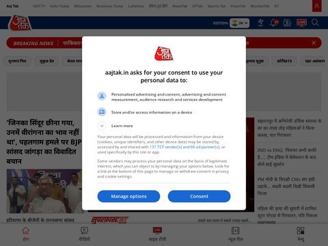 Aajtak.com
