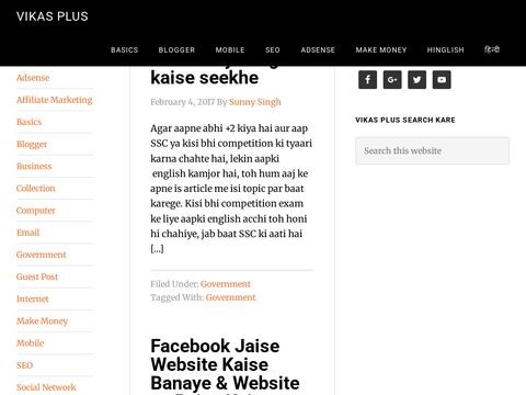 Vikasplus.com