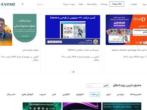 Evand.com