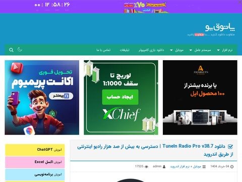 Patoghu.com