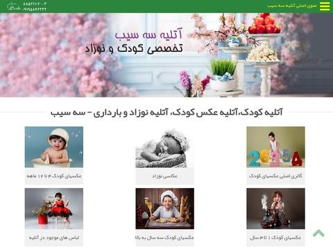 Sesib.com