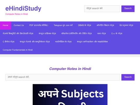 Ehindistudy.com